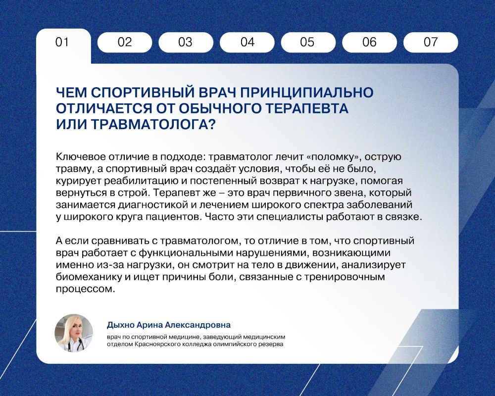 Сегодня, 5 октября, отмечается международный день врача Сегодня, 5 октября, отмечается международный день врача