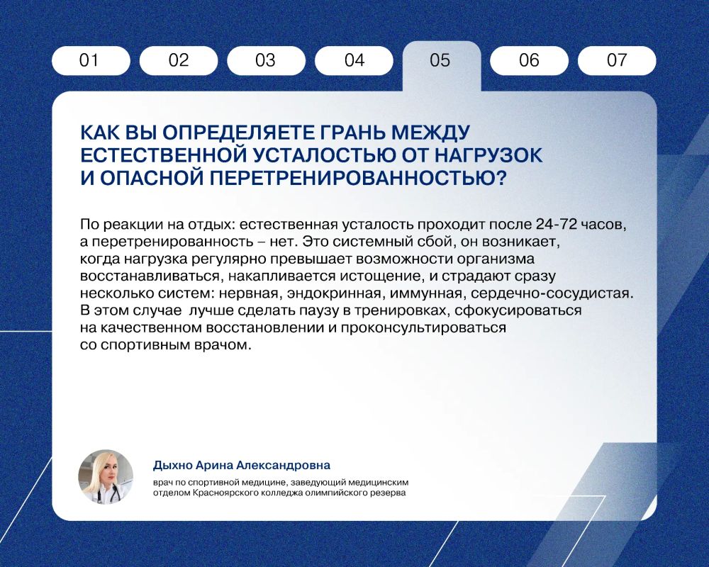 Сегодня, 5 октября, отмечается международный день врача Сегодня, 5 октября, отмечается международный день врача