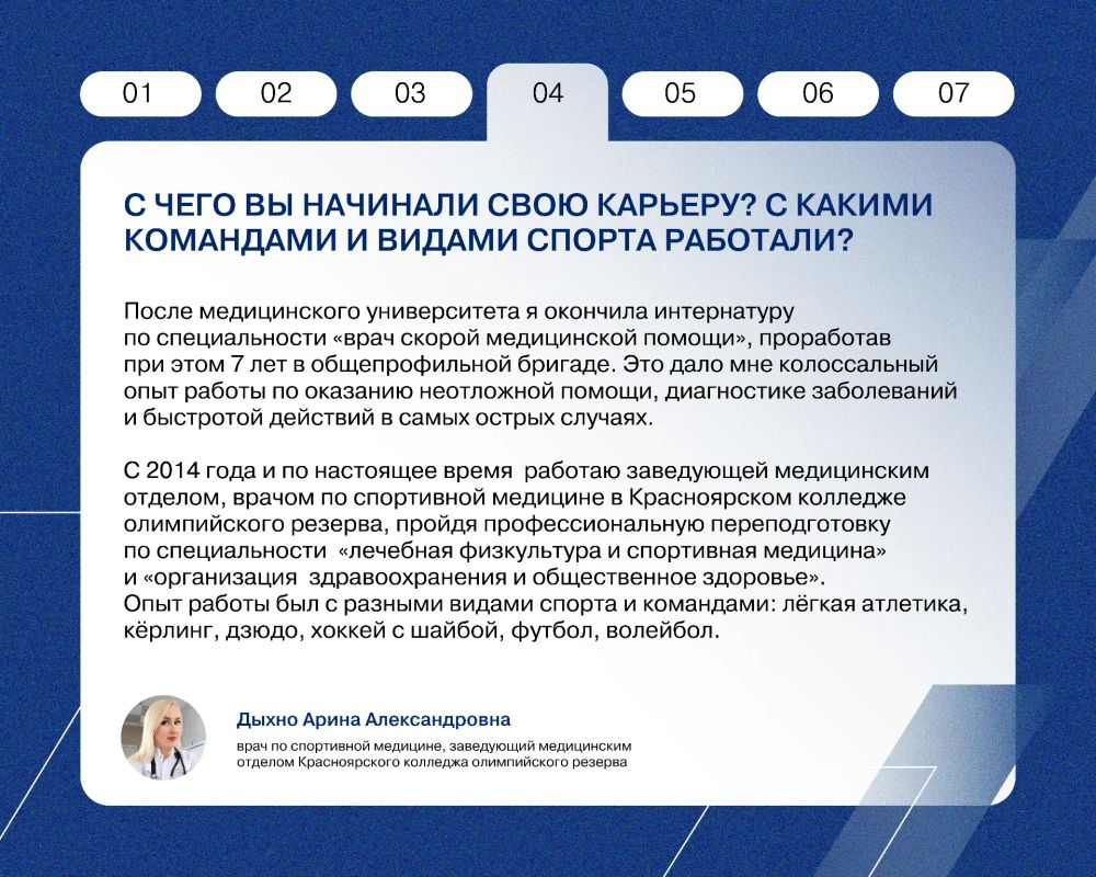 Сегодня, 5 октября, отмечается международный день врача Сегодня, 5 октября, отмечается международный день врача