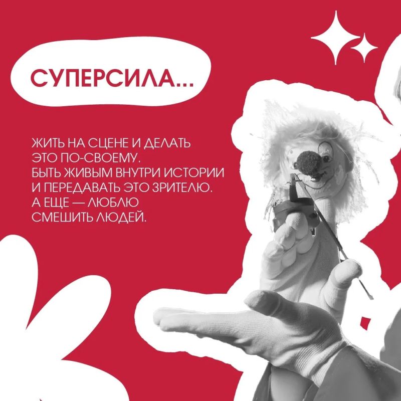 «Моя суперсила — жить на сцене и делать это по-своему»: блиц-интервью с артистом Даниилом Кричко «Моя суперсила — жить на сцене и делать это по-своему»: блиц-интервью с артистом Даниилом Кричко