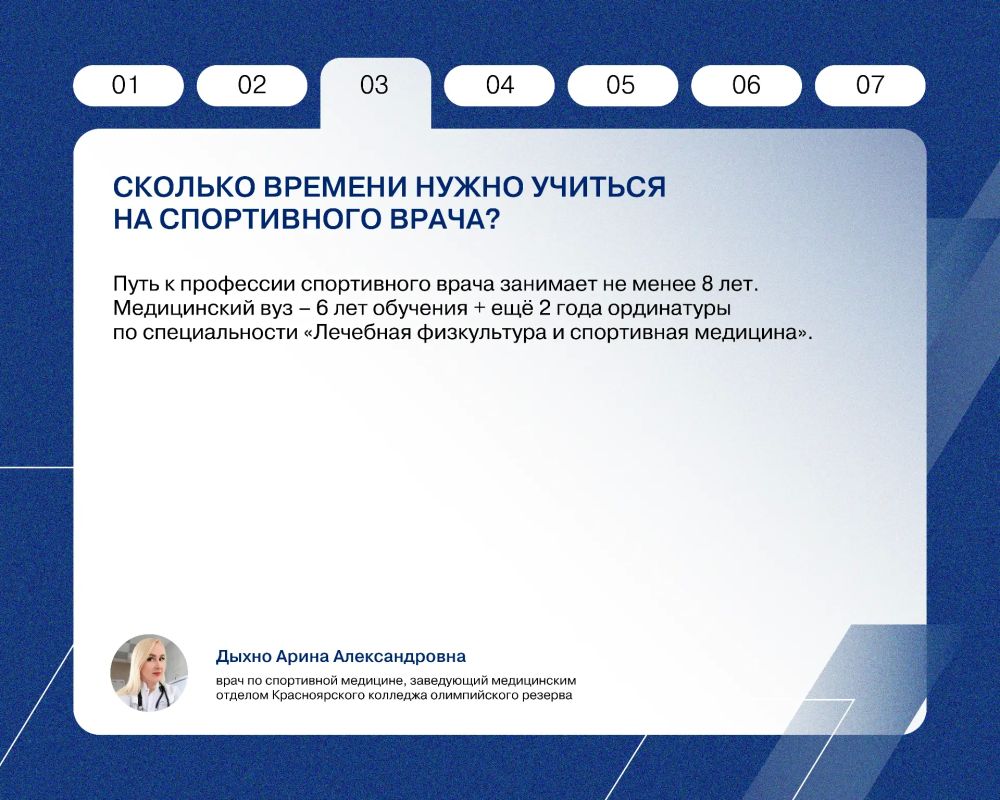 Сегодня, 5 октября, отмечается международный день врача Сегодня, 5 октября, отмечается международный день врача