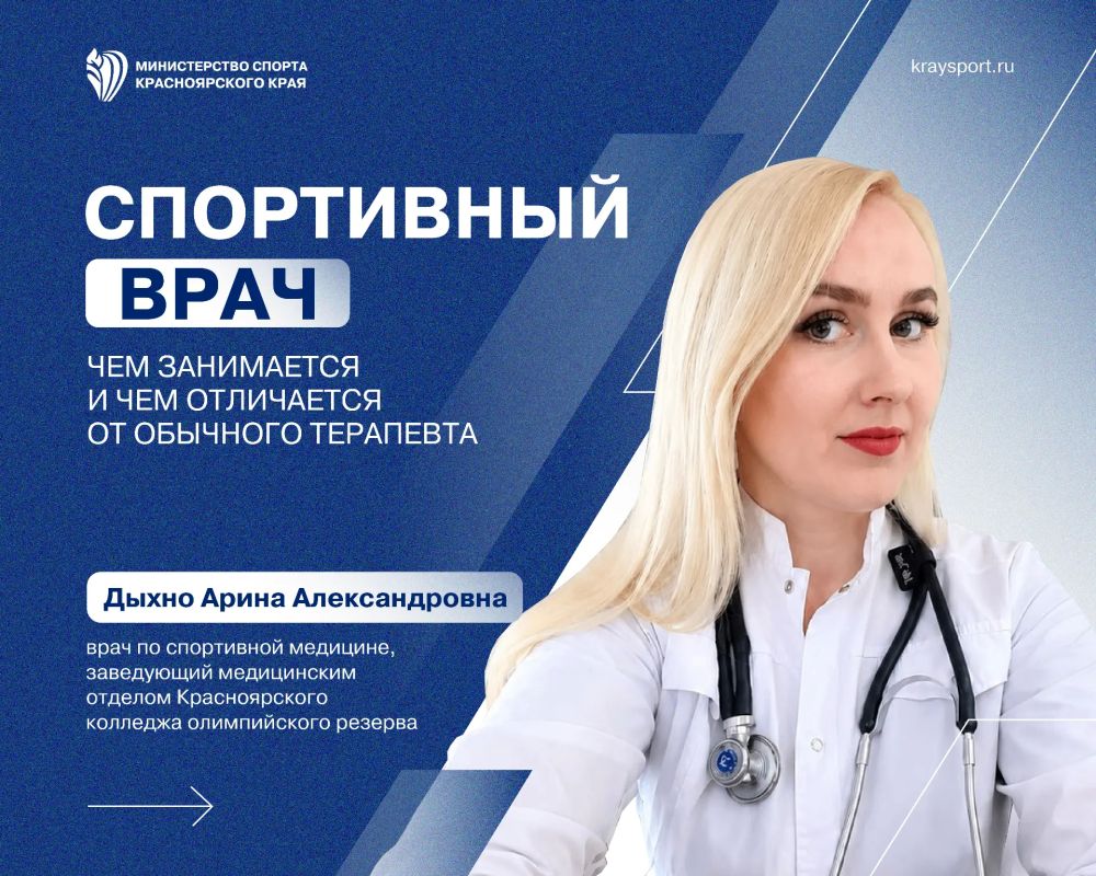 Сегодня, 5 октября, отмечается международный день врача
