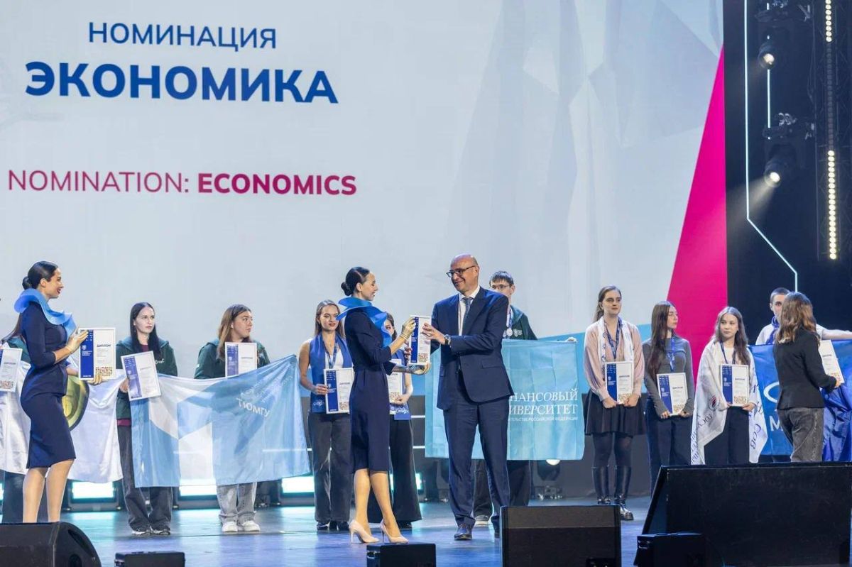 В Красноярске прошел финал VI Международной олимпиады по финансовой безопасности, объединившей школьников и студентов из 45 стран мира