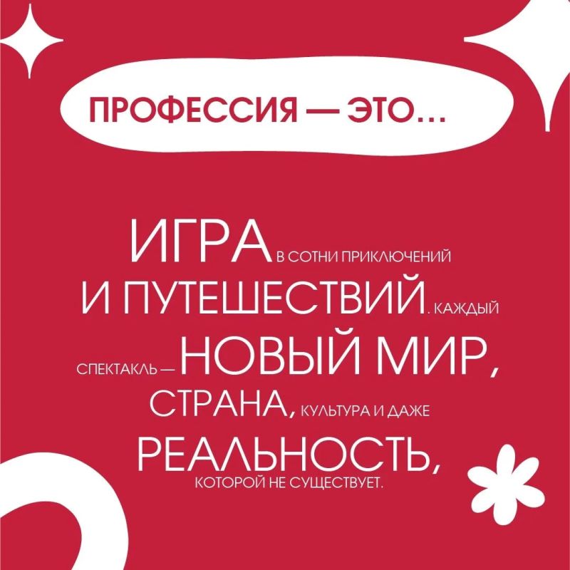 «Моя суперсила — жить на сцене и делать это по-своему»: блиц-интервью с артистом Даниилом Кричко «Моя суперсила — жить на сцене и делать это по-своему»: блиц-интервью с артистом Даниилом Кричко