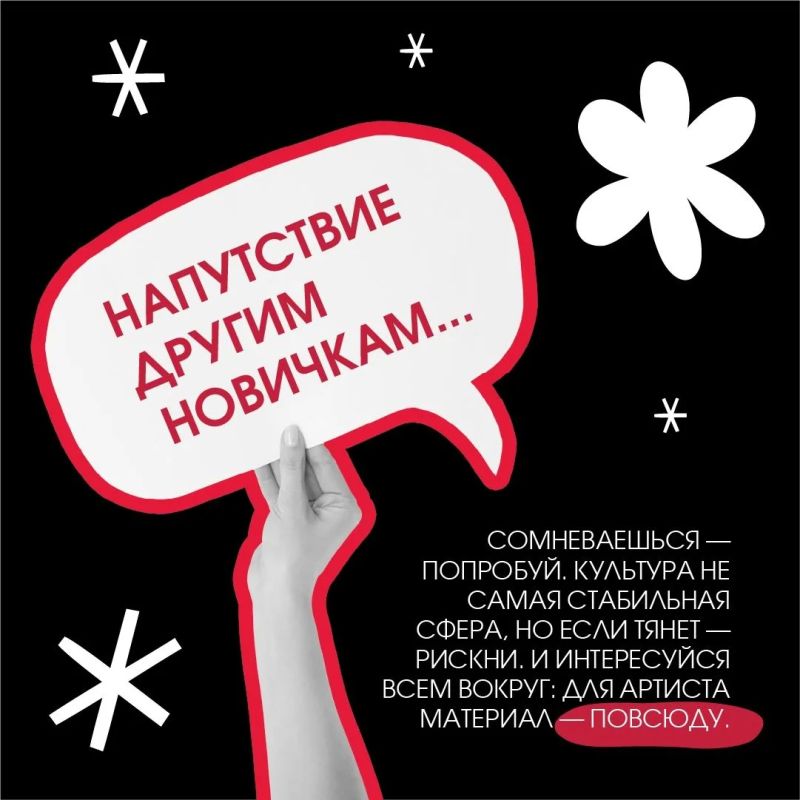 «Моя суперсила — жить на сцене и делать это по-своему»: блиц-интервью с артистом Даниилом Кричко «Моя суперсила — жить на сцене и делать это по-своему»: блиц-интервью с артистом Даниилом Кричко