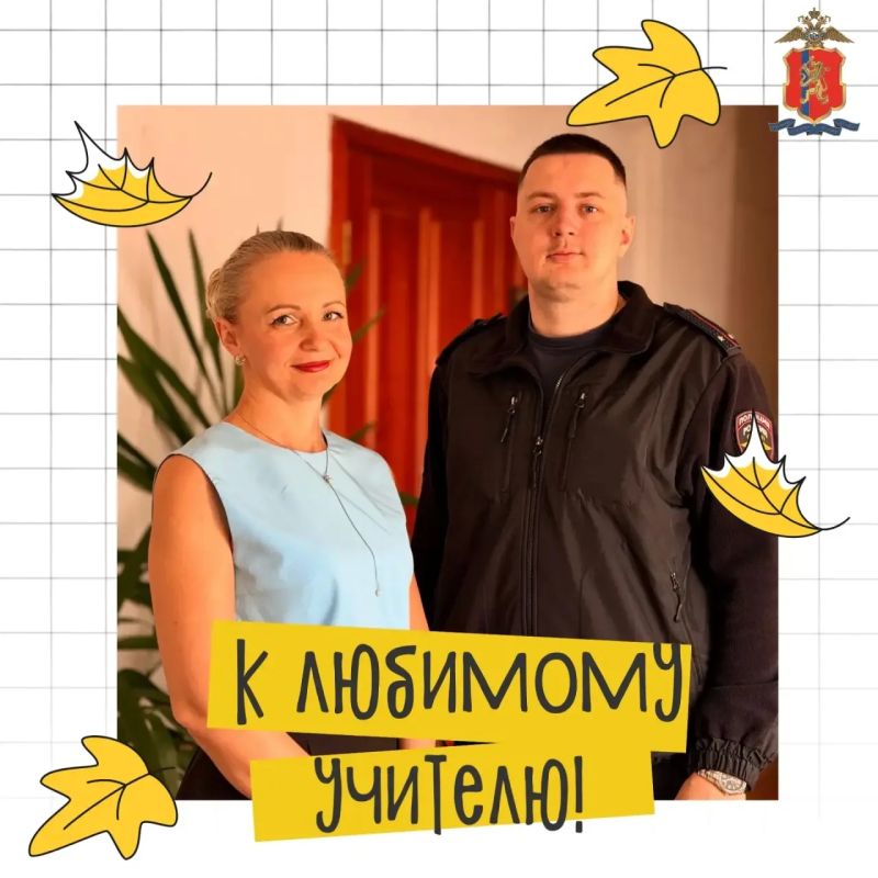 Учитель – это тот, кто оставляет след не только в памяти, но и в сердце каждого своего ученика