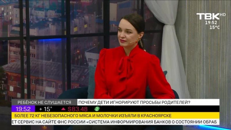 Выпуск Новостей ТВК начнется в 20:00