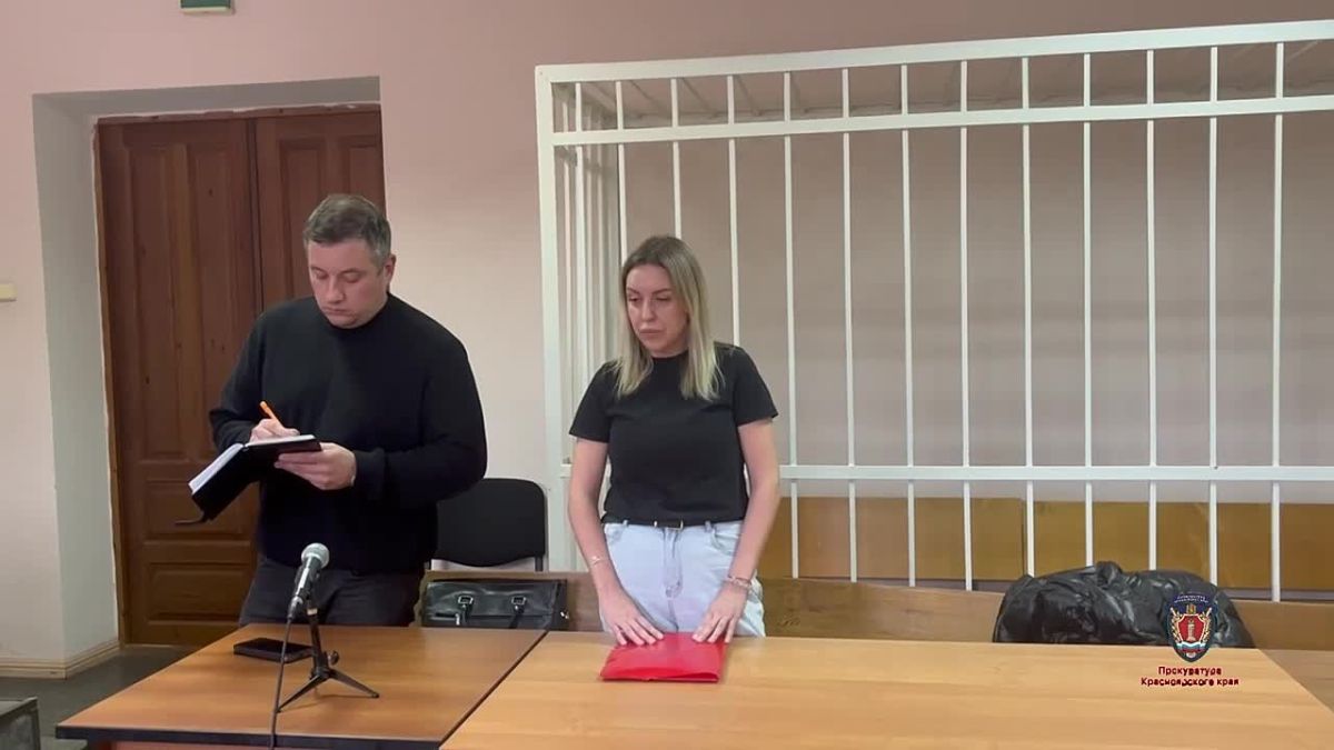 Приехала за деньгами — уехала с приговором: курьер из Екатеринбурга получила 4 года условного лишения свободы