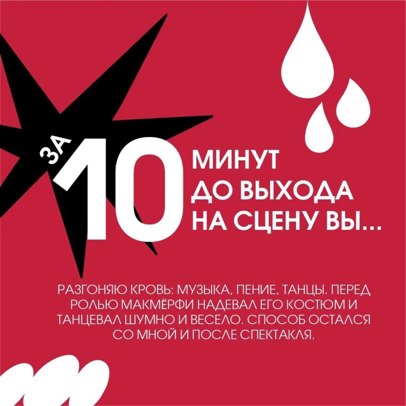 «Моя суперсила — жить на сцене и делать это по-своему»: блиц-интервью с артистом Даниилом Кричко «Моя суперсила — жить на сцене и делать это по-своему»: блиц-интервью с артистом Даниилом Кричко