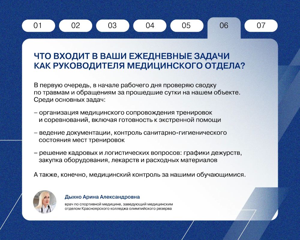 Сегодня, 5 октября, отмечается международный день врача Сегодня, 5 октября, отмечается международный день врача