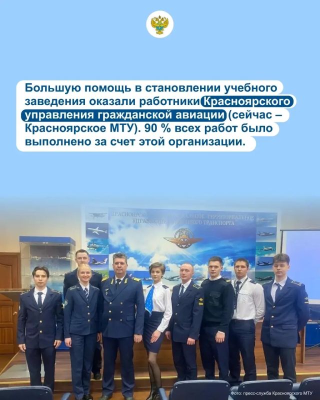 Сегодня наш Красноярский филиал СПбГУ ГА празднует юбилей Сегодня наш Красноярский филиал СПбГУ ГА празднует юбилей