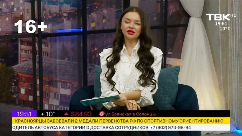 Выпуск Новостей ТВК начнется в 20:00