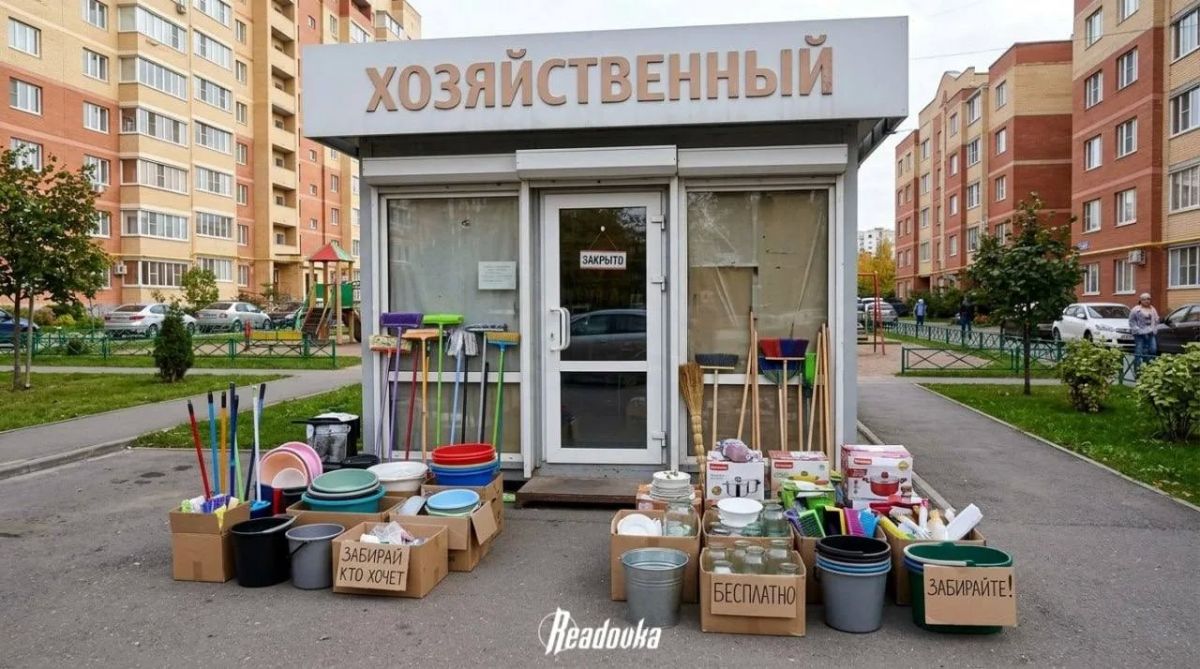 Число магазинов с товарами для дома в городах-миллионниках снизилось на 14%