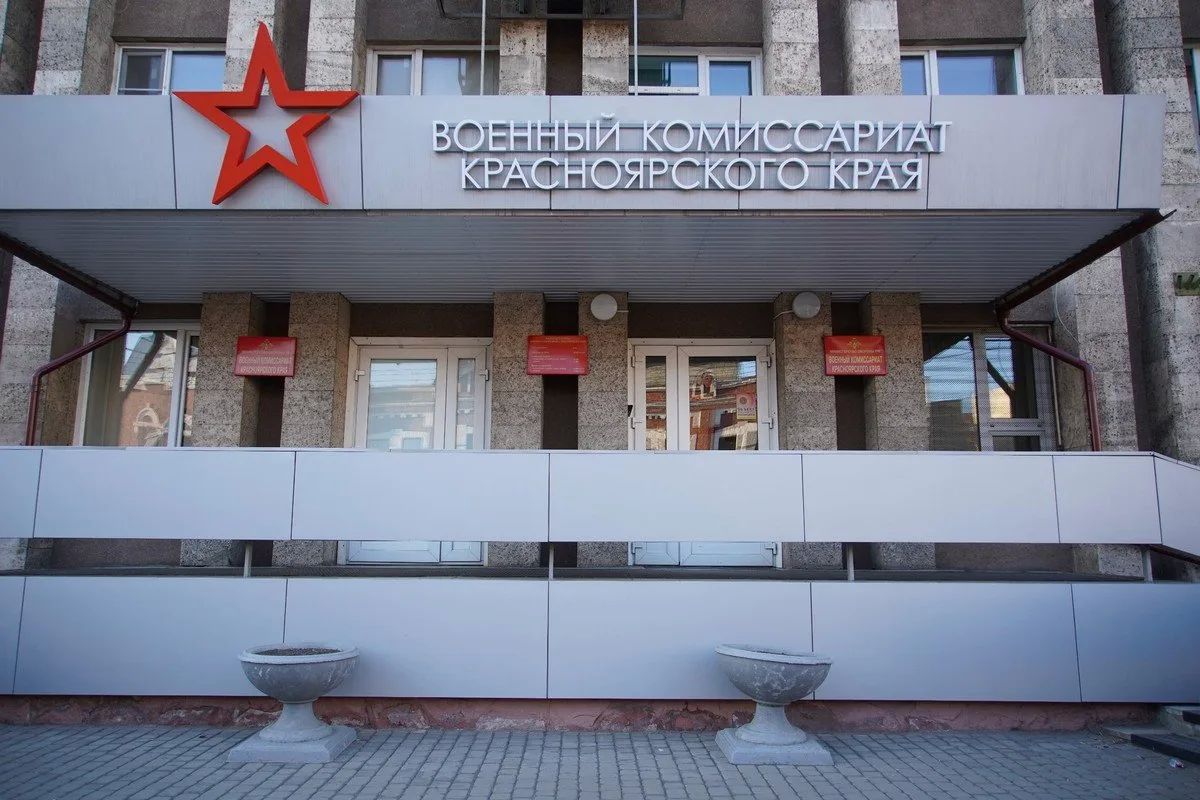 В Красноярском крае стартовала отправка новобранцев к месту прохождения срочной военной службы