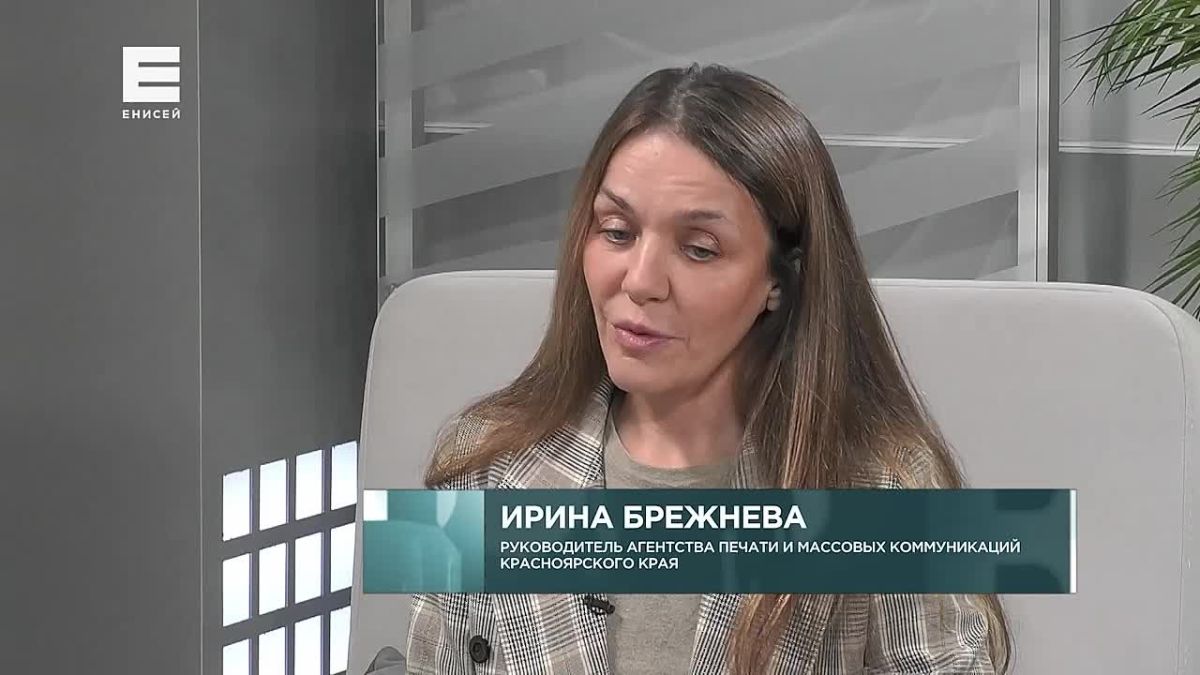 Федеральные издания представят свои площадки на медиафоруме «Енисей»