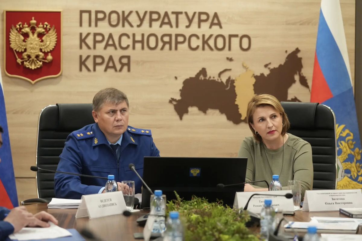 Прокурор края Роман Тютюник совместно с Уполномоченным по защите прав предпринимателей в Красноярском крае Ольгой Загитовой провели личный прием представителей бизнес-сообщества