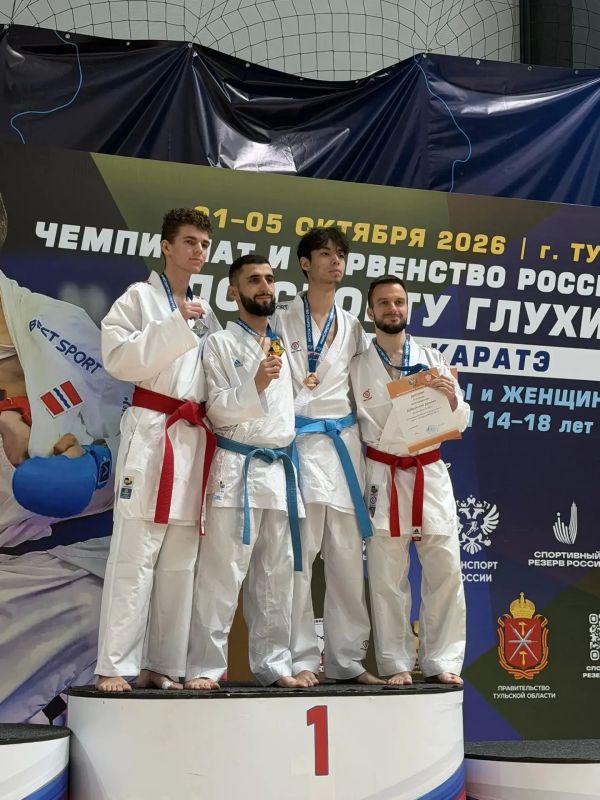 Каратист Абдилазим Жанибеков – бронзовый призер чемпионата России по спорту глухих
