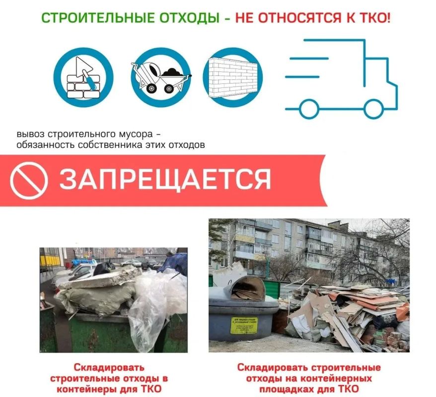 Куда законно сдать отходы, не относящиеся к ТКО?