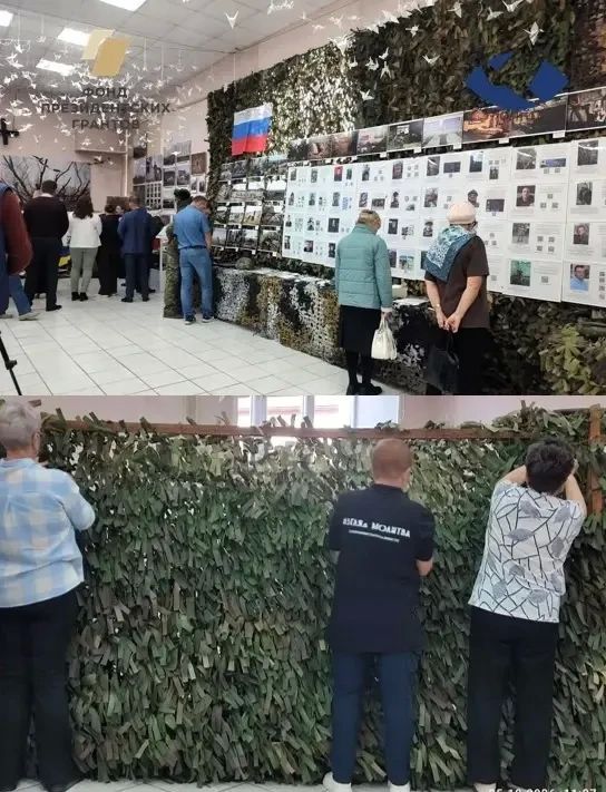 В Абане открылась выставка «Взгляд В Абане открылась выставка «Взгляд