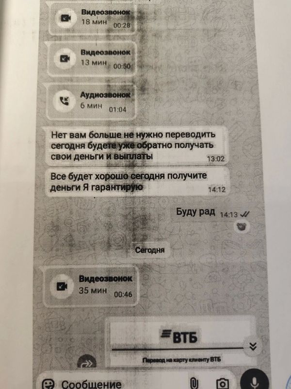 Увидел рекламу в TikTok — потерял 289 тыс