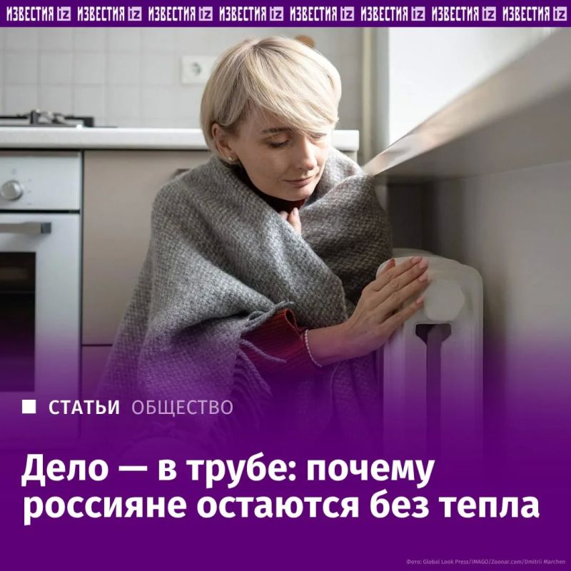 Жители десятков городов России сообщают о низкой температуре в квартирах, несмотря на старт отопительного сезона