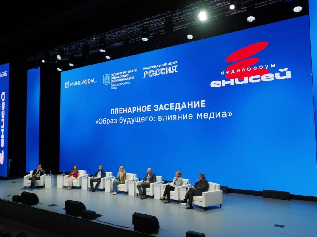 Депутаты городского Совета принимают участие в Красноярском медиафоруме «Енисей»