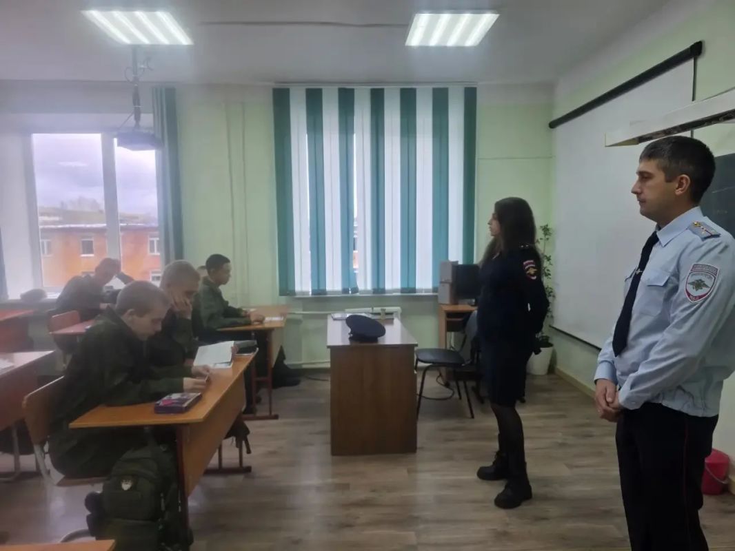 Полиция и молодёжь: профориентация, практика и безопасность Полиция и молодёжь: профориентация, практика и безопасность