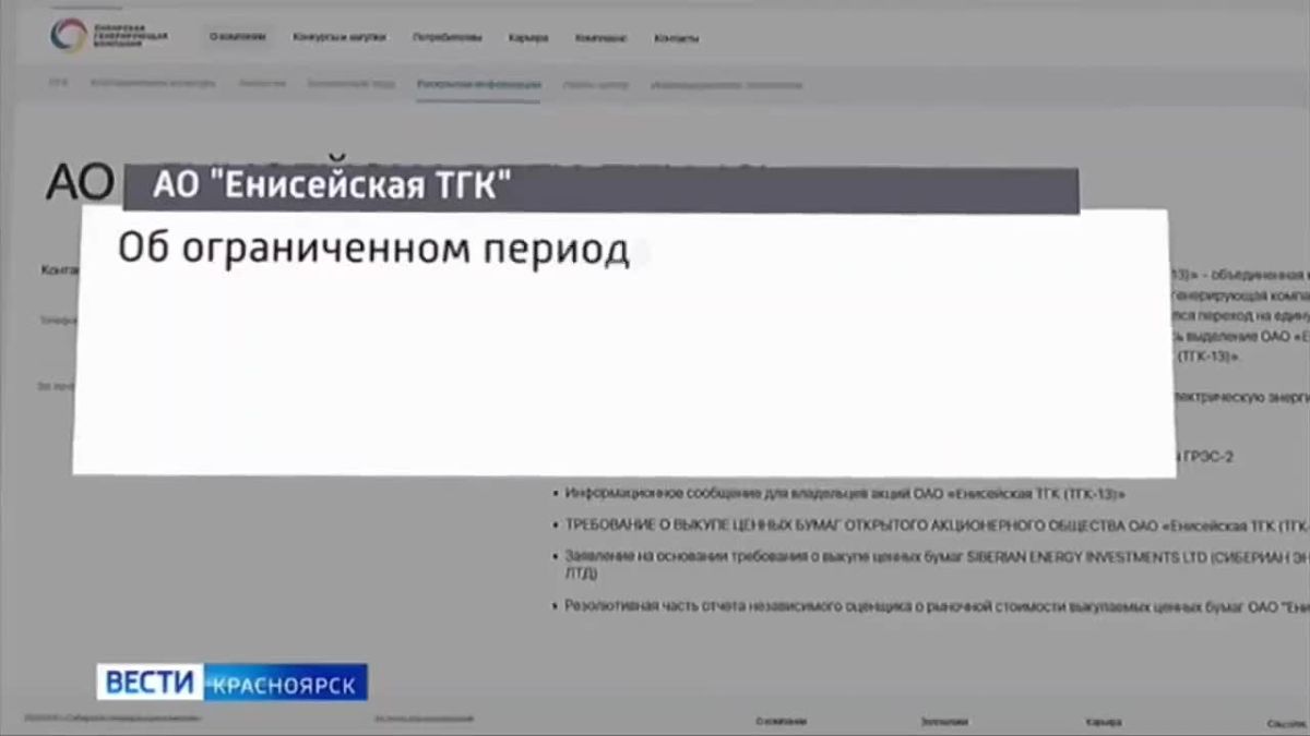 Владельцам электрокотлов перестали компенсировать затраты на электричество