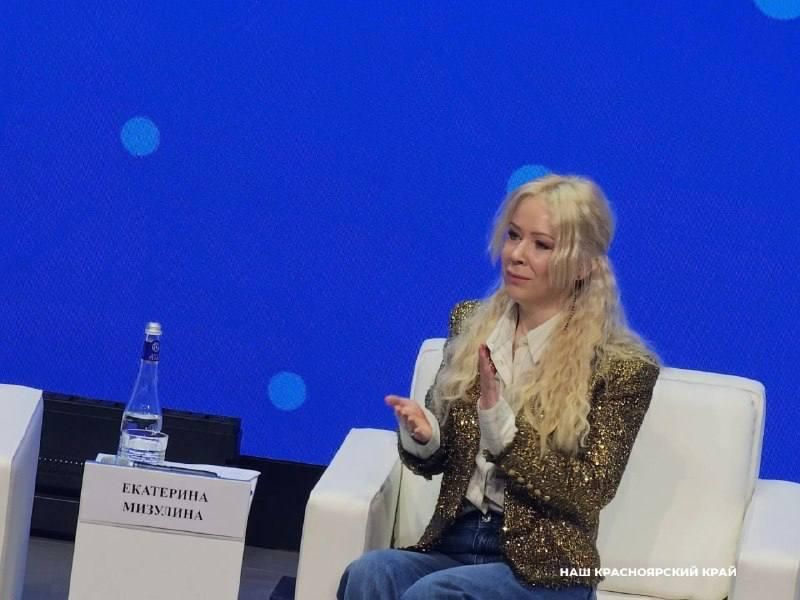 «Даете ускорительный пендель нашим чиновникам»: Екатерина Мизулина выступила на медиафоруме в Красноярске