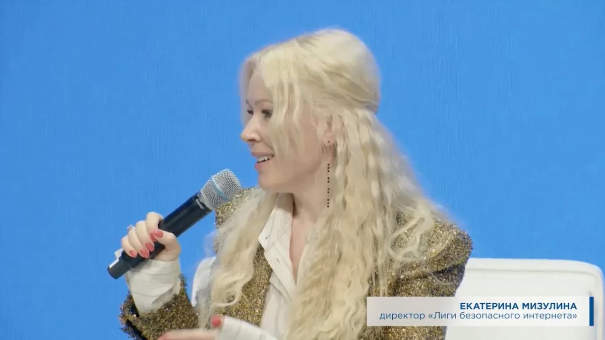 Екатерина Мизулина рассказала о роли медиа в распространении информации среди молодежи