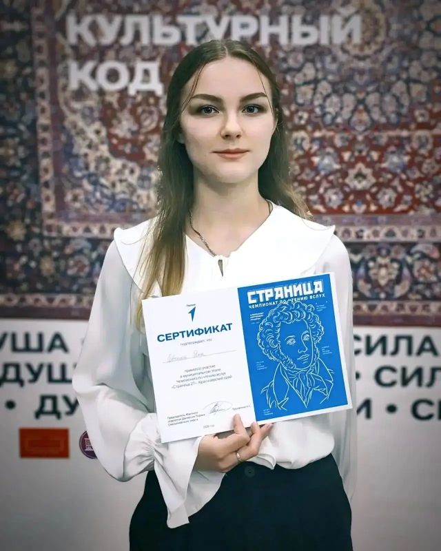 Ученики школы №71 Кедрового отличились на чемпионате по чтению вслух «Страница 27»