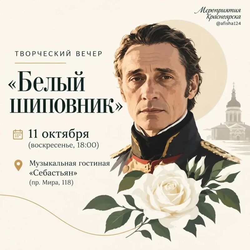 Афиша выходных. Собрали для вас самые яркие события в эти выходные Афиша выходных. Собрали для вас самые яркие события в эти выходные