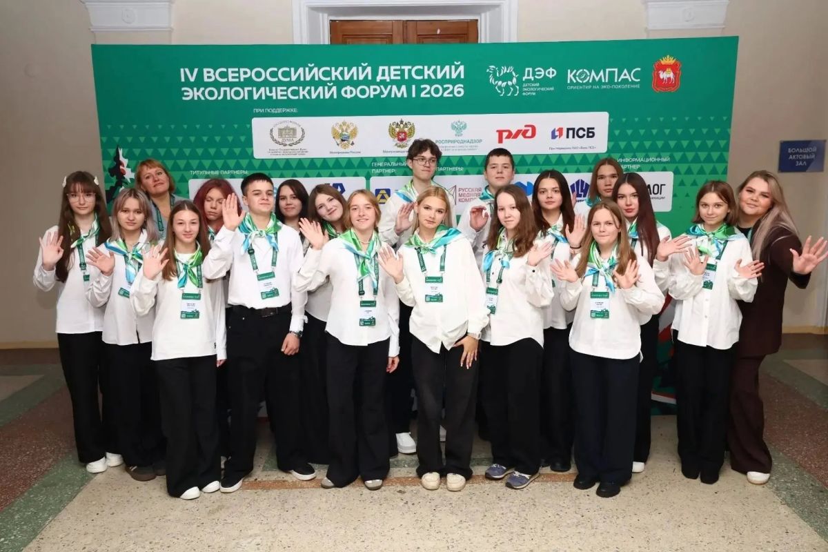 Красноярские школьники одержали победу на экофоруме Красноярские школьники одержали победу на экофоруме