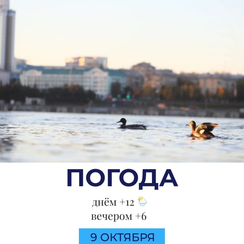 Погода сегодня. @gornovosti «Горновости» в ВК | «Горновости» в МАХ