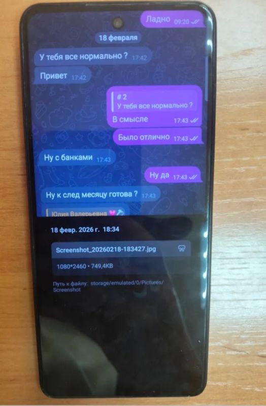 Увидела «подработку» у подруги на перемене: 17-летняя студентка провела через свои карты 120 тыс Увидела «подработку» у подруги на перемене: 17-летняя студентка провела через свои карты 120 тыс