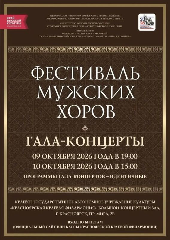 Афиша выходных. Собрали для вас самые яркие события в эти выходные Афиша выходных. Собрали для вас самые яркие события в эти выходные