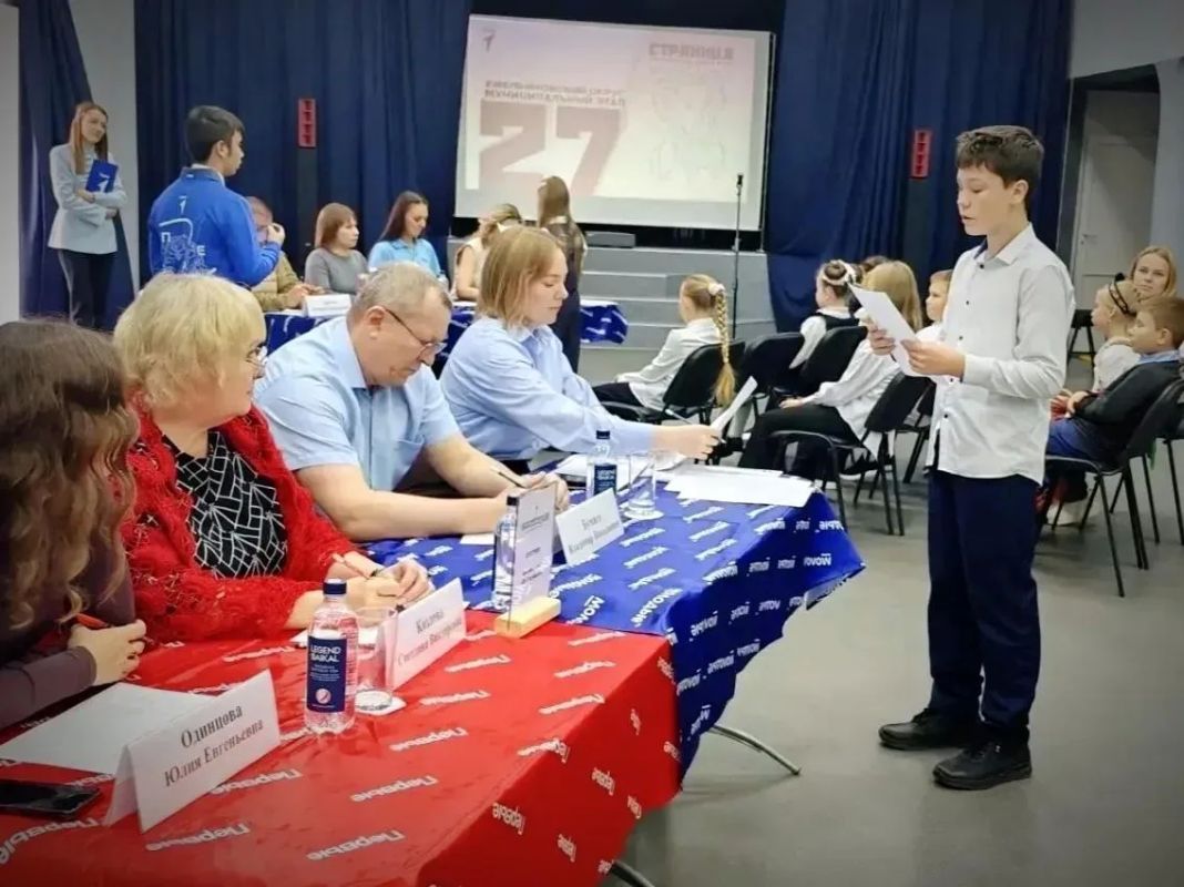 Ученики школы №71 Кедрового отличились на чемпионате по чтению вслух «Страница 27» Ученики школы №71 Кедрового отличились на чемпионате по чтению вслух «Страница 27»