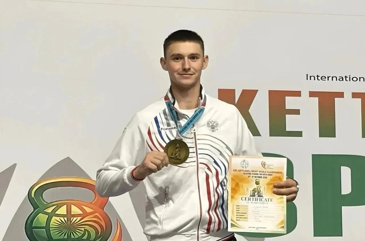 Спортсмен из Хакасии завоевал две золотые медали на чемпионате мира по гиревому спорту