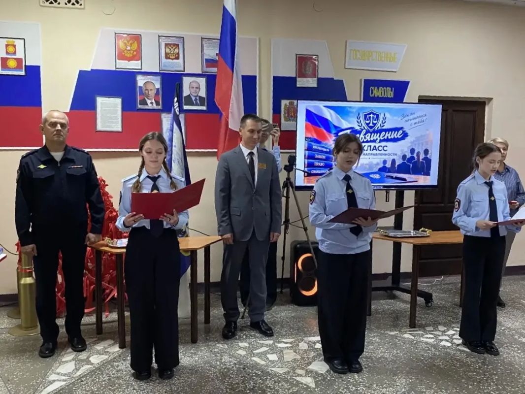 Посвящение в юные правоведы прошло в Назарово Посвящение в юные правоведы прошло в Назарово