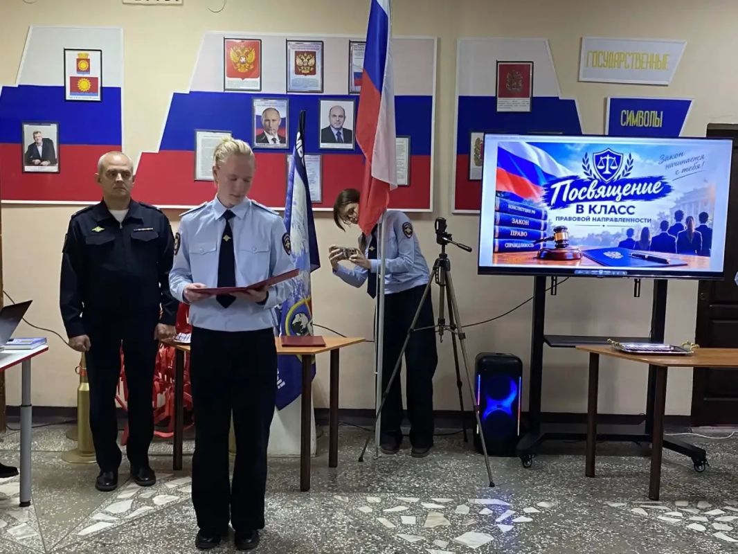 Посвящение в юные правоведы прошло в Назарово Посвящение в юные правоведы прошло в Назарово