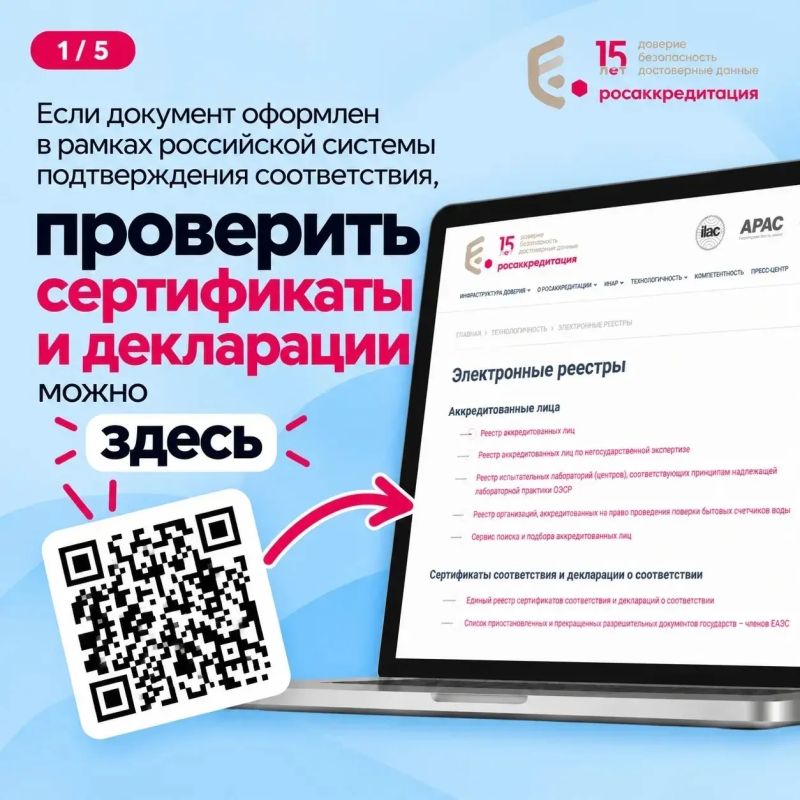Регистрация техники: когда могут отказать?