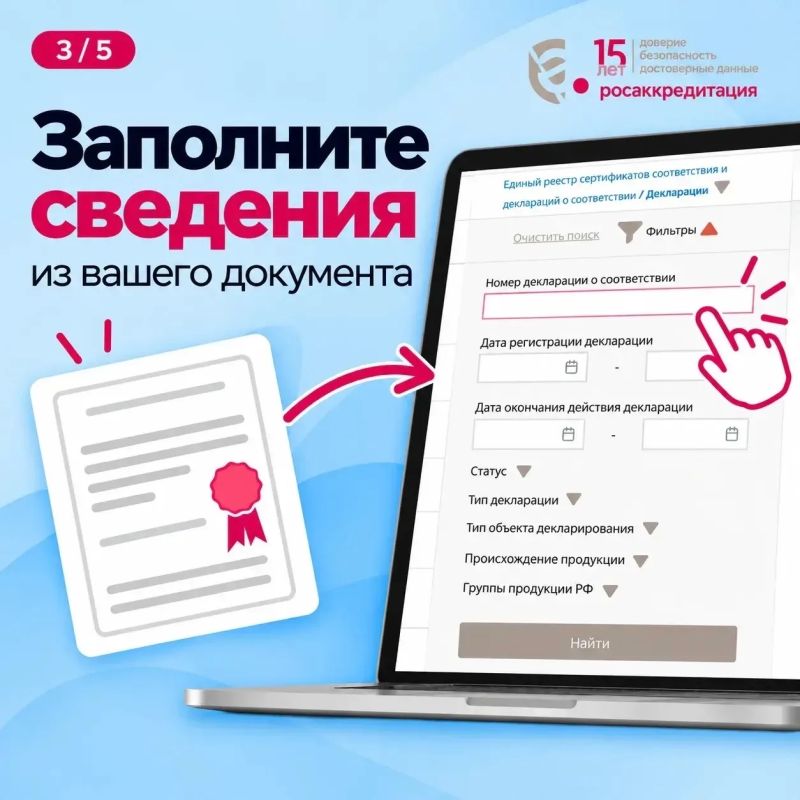 Регистрация техники: когда могут отказать? Регистрация техники: когда могут отказать?