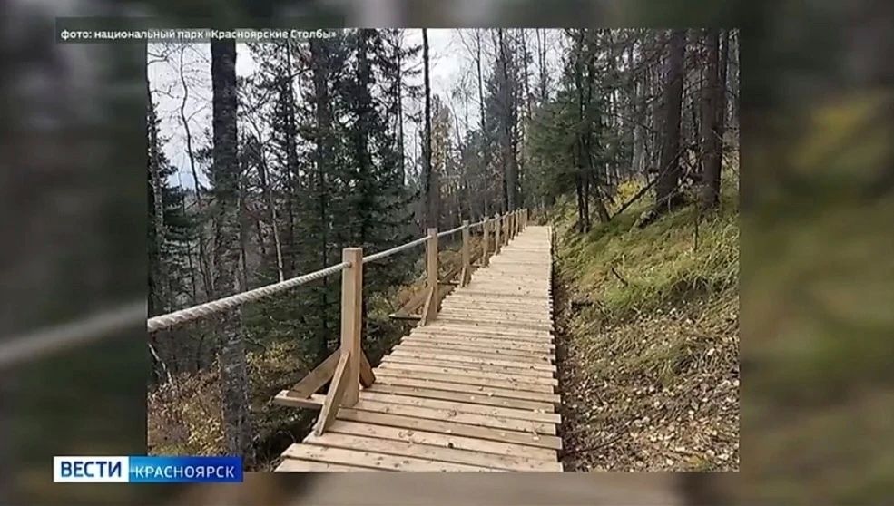 Каштаковский маршрут на Столбах откроют в ноябре