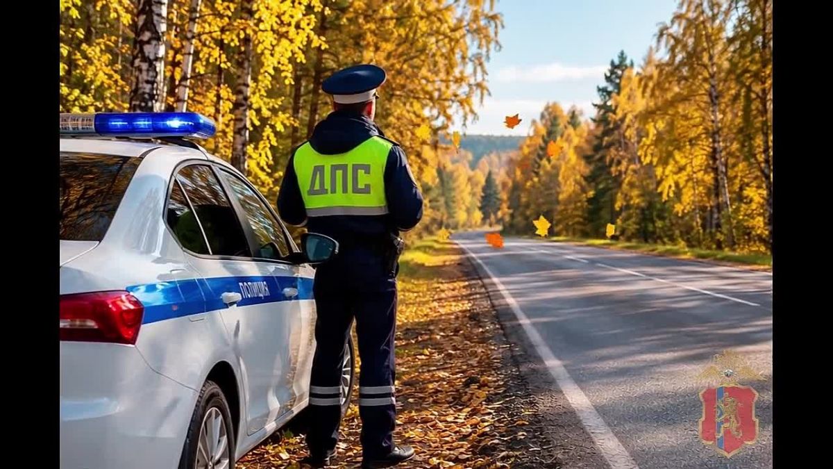 Уважаемые сотрудники и ветераны кадровых подразделений органов внутренних дел Красноярского края!