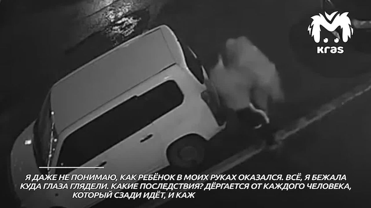 "Я помню его глаза вот эти бешеные"