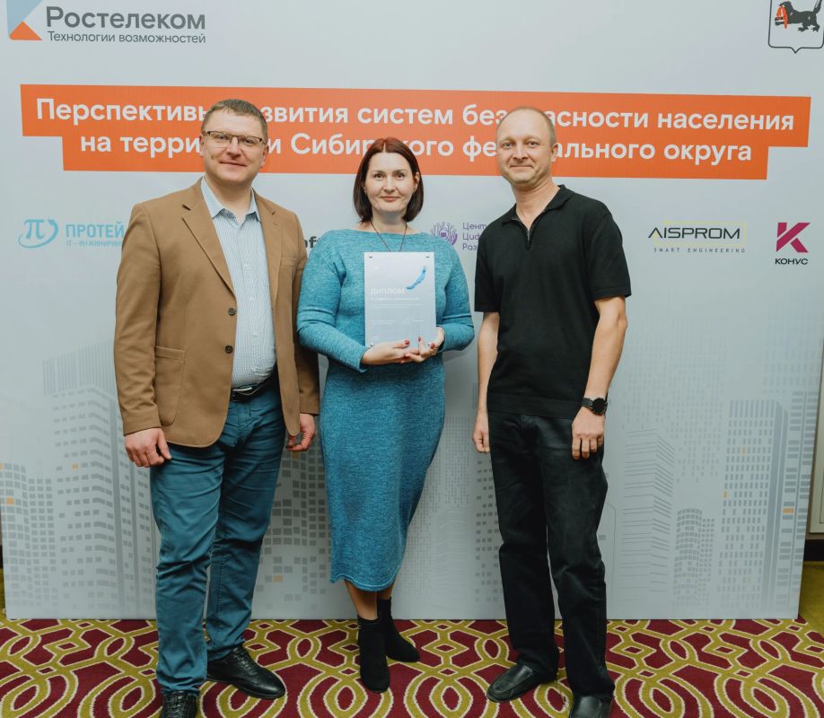 Оператор Системы-112 из Красноярского края стала лучшей на межрегиональных соревнованиях!