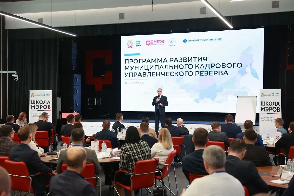 Друзья, делюсь личной новостью! Я стал слушателем «Школы мэров»