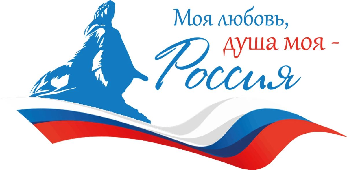 Насколько хорошо вы знаете историю и традиции народов России?