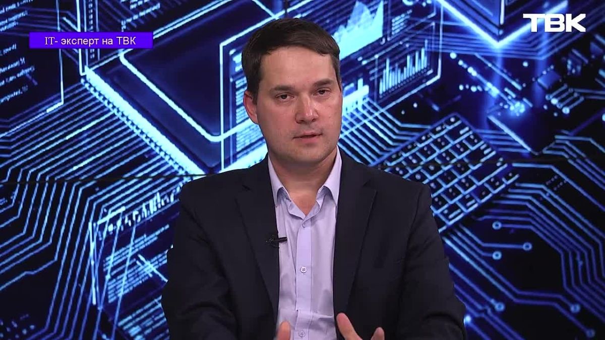 «IT-эксперт на ТВК»: что такое VPN и как он работает?
