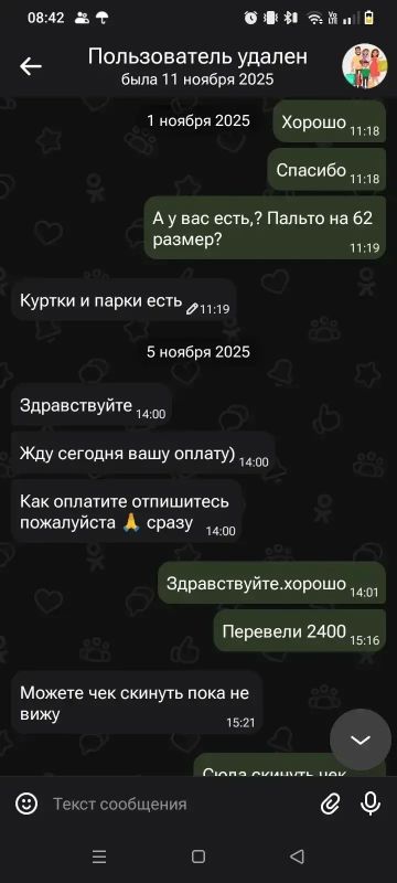 Пустая витрина: жительница Подтёсово продавала одежду из чужих фотографий и получила 2 года 7 месяцев колонии Пустая витрина: жительница Подтёсово продавала одежду из чужих фотографий и получила 2 года 7 месяцев колонии